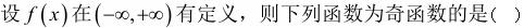 题目图片