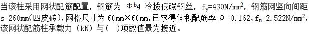 题目图片