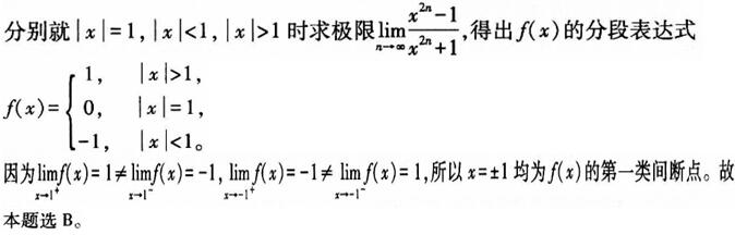 题目图片