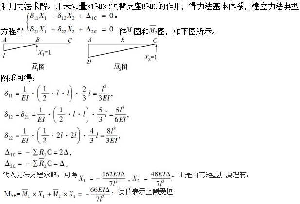 题目图片