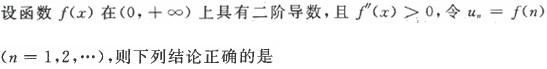 题目图片