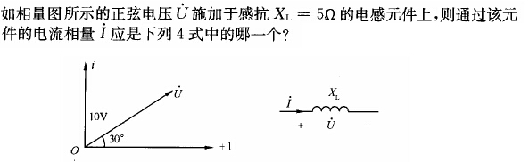 题目图片