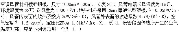 题目图片