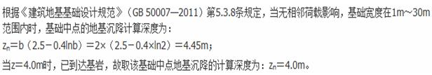 题目图片