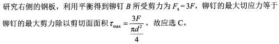 题目图片