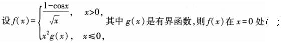 题目图片
