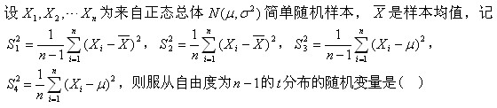 题目图片
