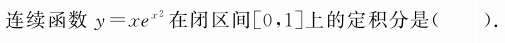 题目图片