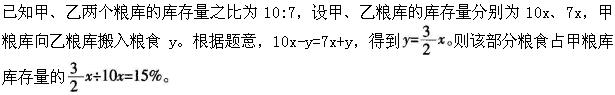 题目图片