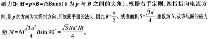 题目图片