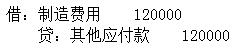 题目图片