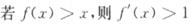 题目图片