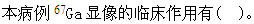 题目图片