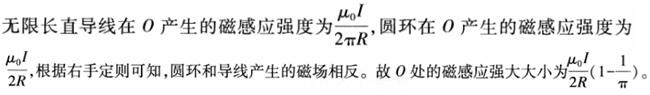 题目图片