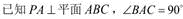 题目图片