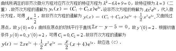 题目图片