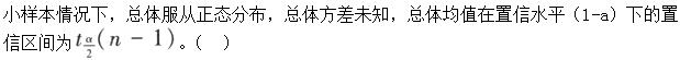题目图片