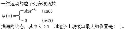 题目图片