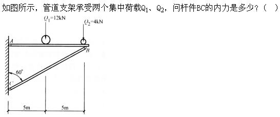 题目图片
