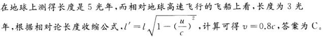 题目图片