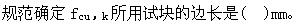 题目图片