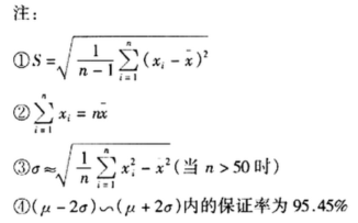 题目图片