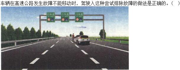 题目图片