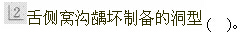 题目图片