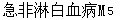 题目图片