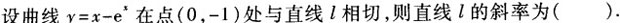 题目图片