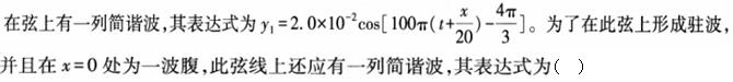 题目图片