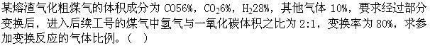 题目图片