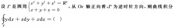 题目图片