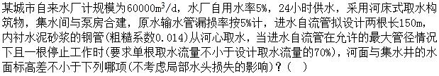 题目图片