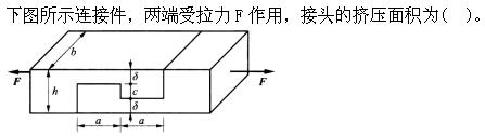 题目图片
