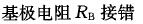 题目图片
