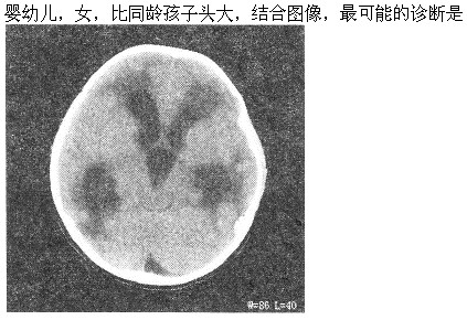 题目图片