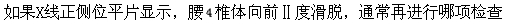 题目图片