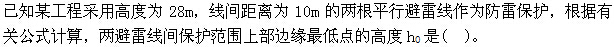 题目图片