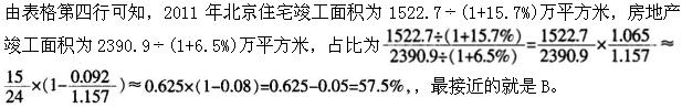 题目图片