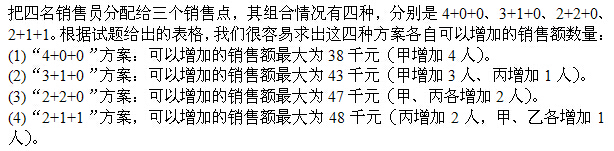 题目图片