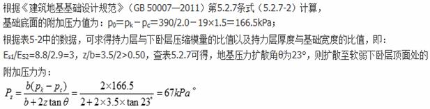 题目图片