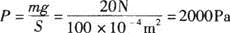 题目图片