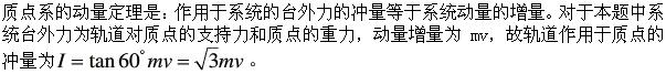 题目图片