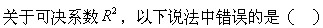 题目图片