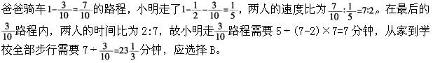 题目图片