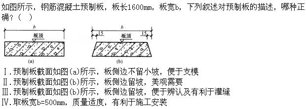 题目图片