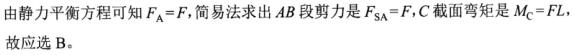 题目图片