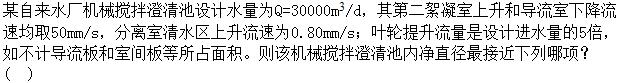题目图片