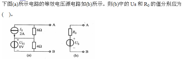 题目图片